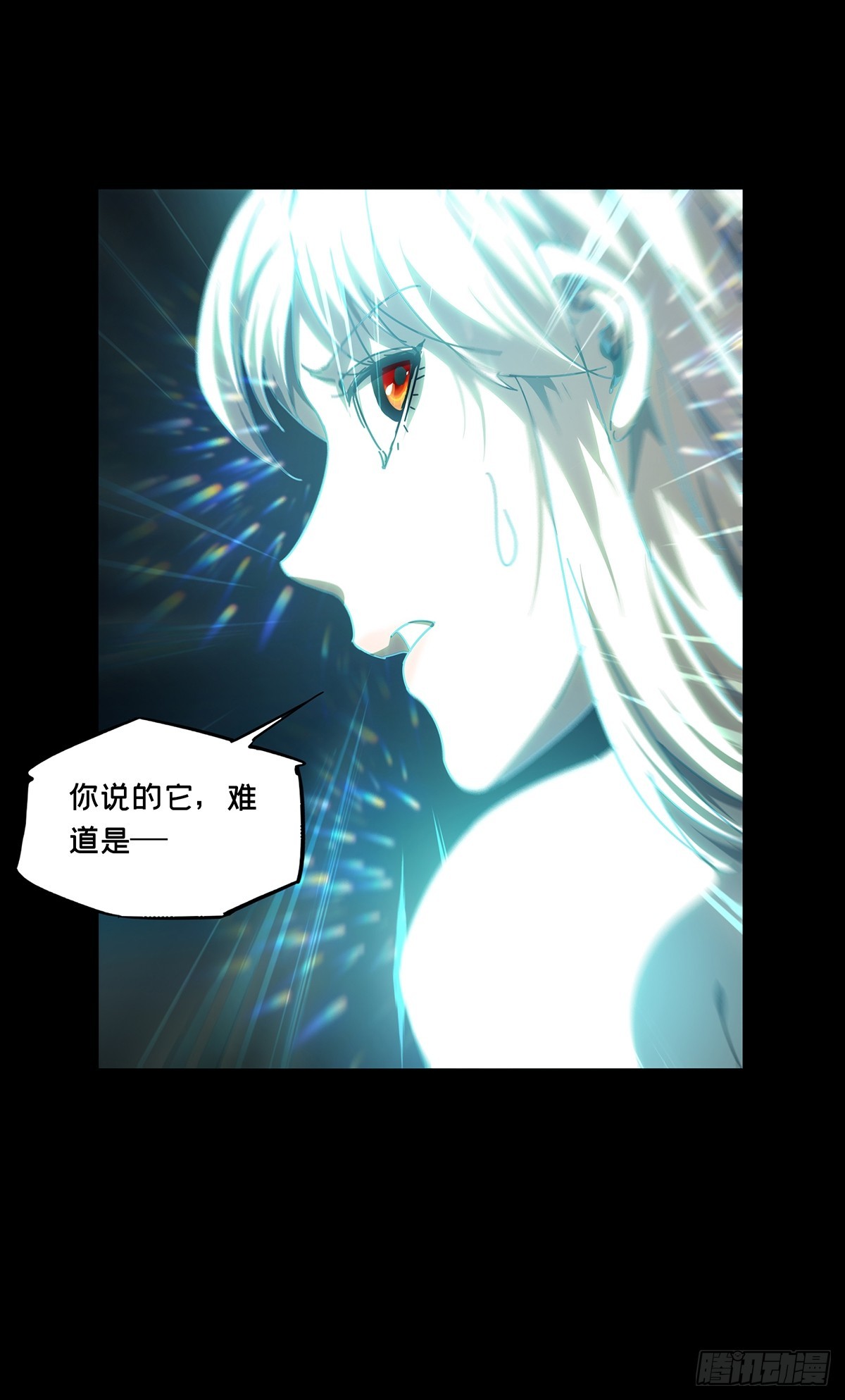 第二百八十七章/怨念中 第 22 页