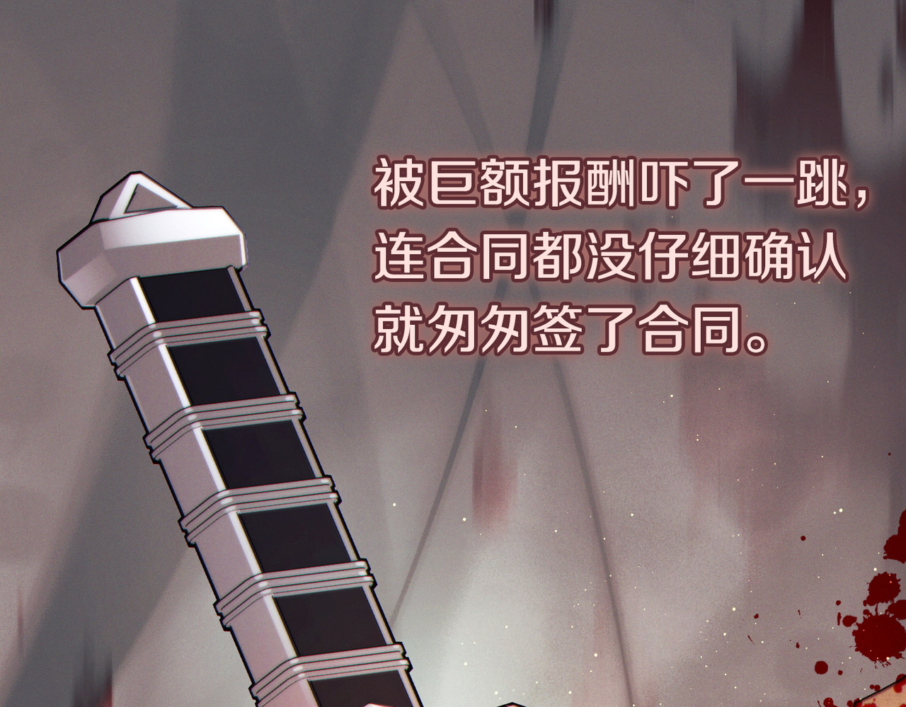 第41话 找人 第 146 页