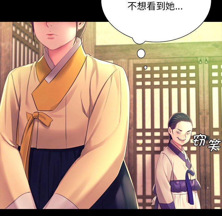 第85话 第 130 页
