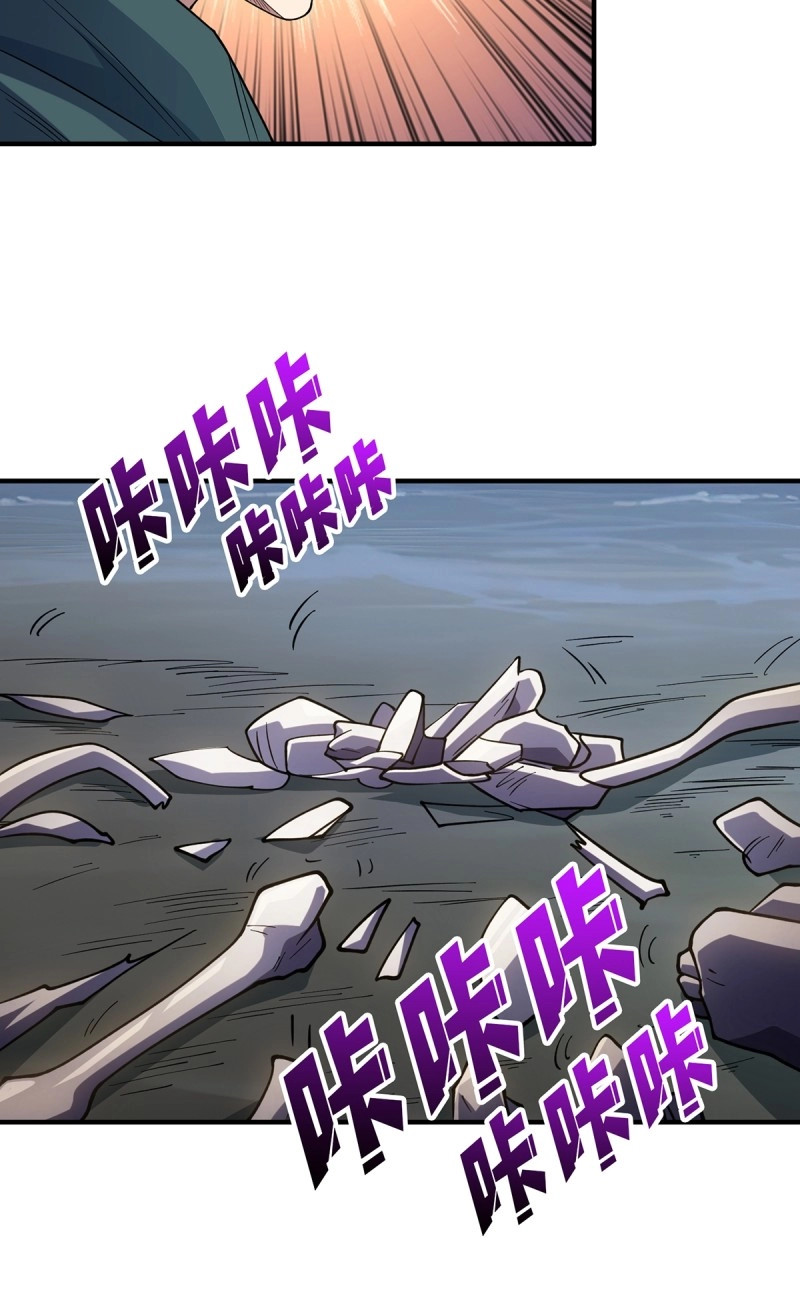 第69话 第69话 密林深处有鸡……？ 第 20 页