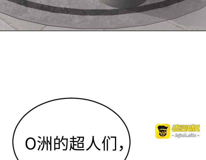 第二季 第97话 第 207 页