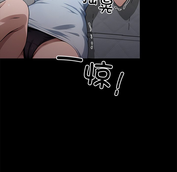 第22话 第 170 页