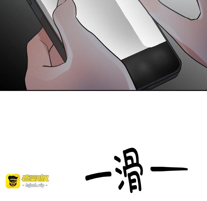 第15话 第 35 页
