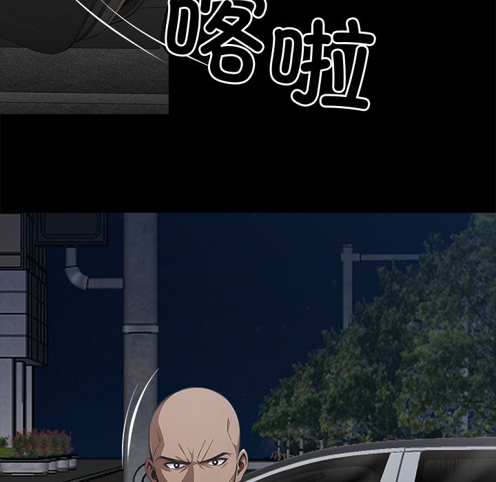 第22话 第 40 页