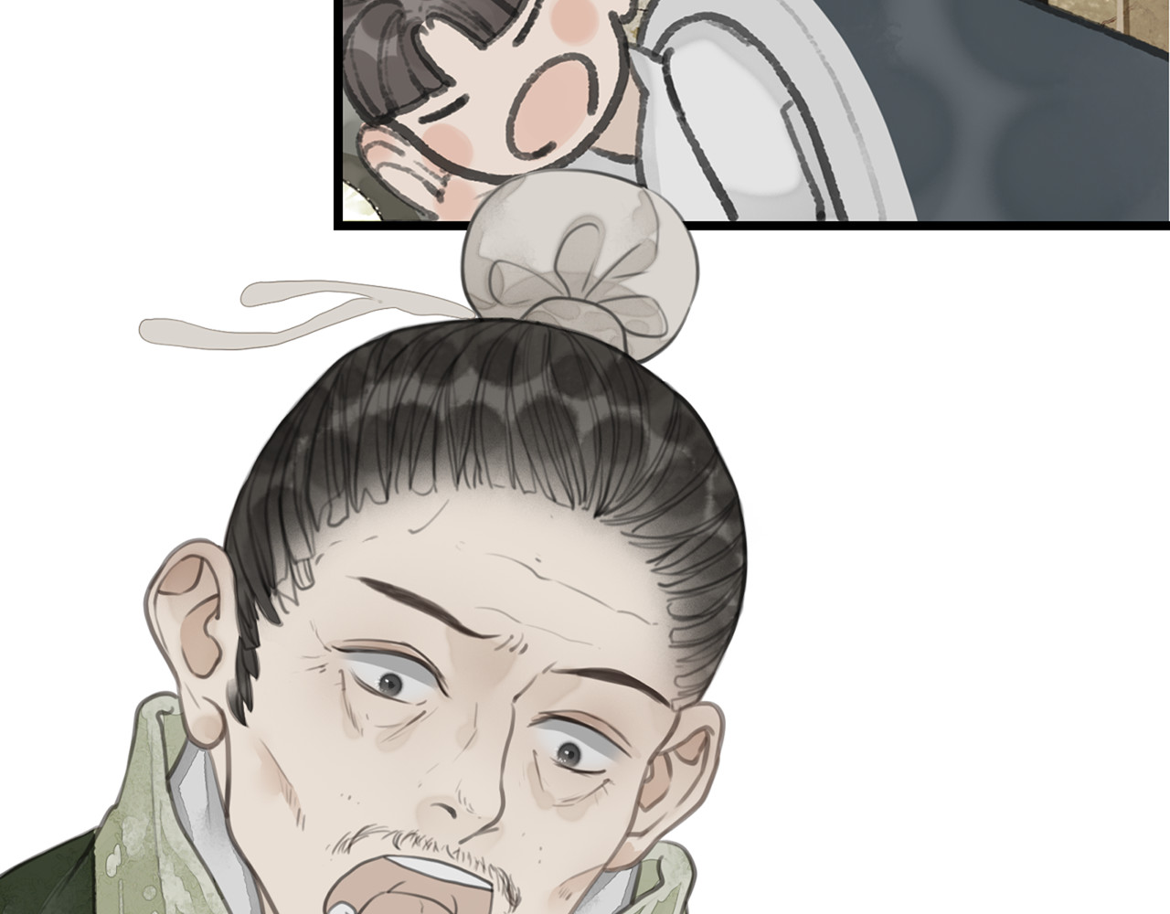 第一折（一） 第 22 页