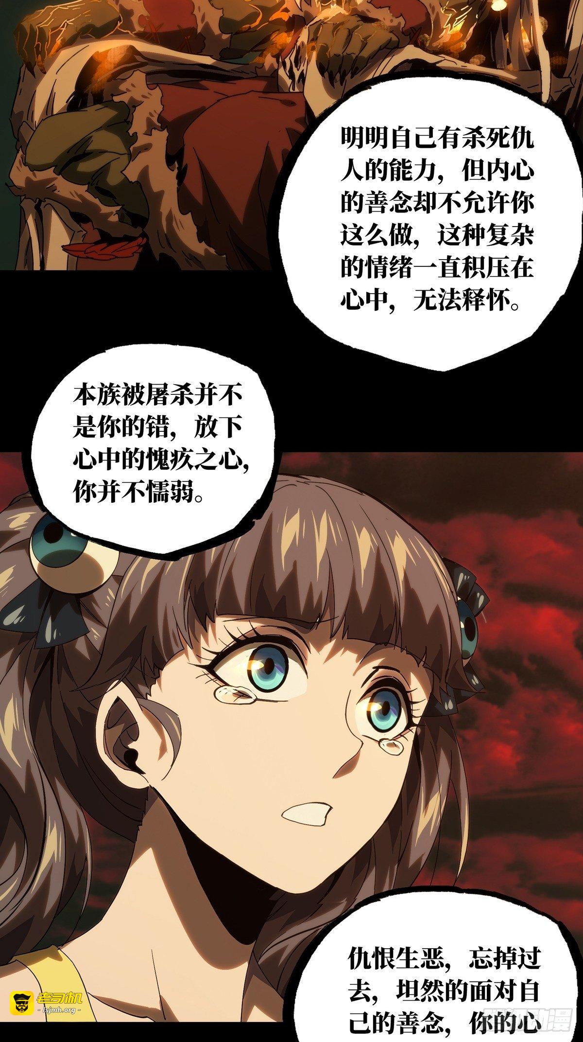 第二百零四章/心结中 第 5 页