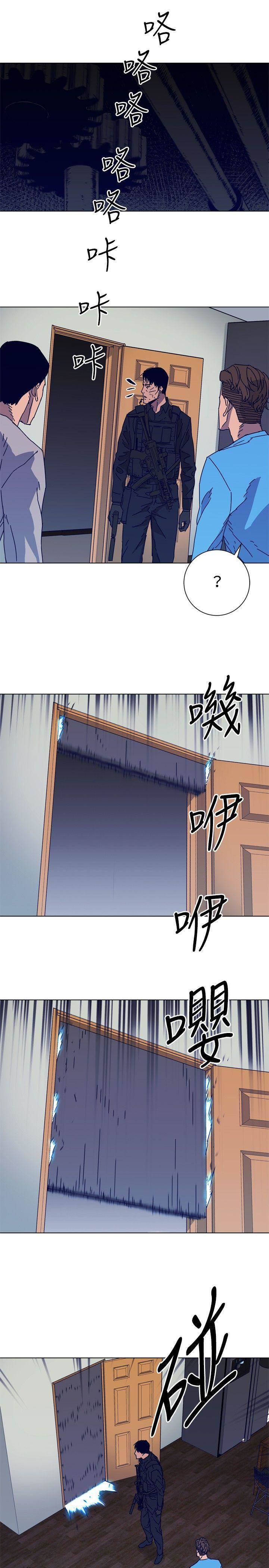第88话 第 20 页