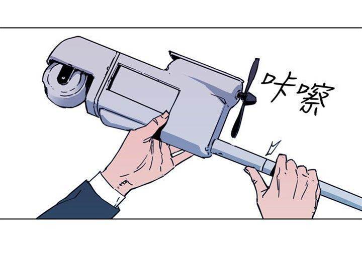 第57话 第 6 页