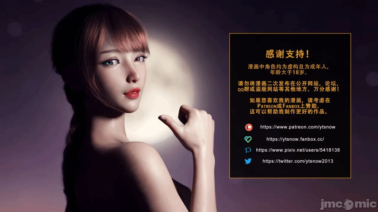 第一话 第 1132 页