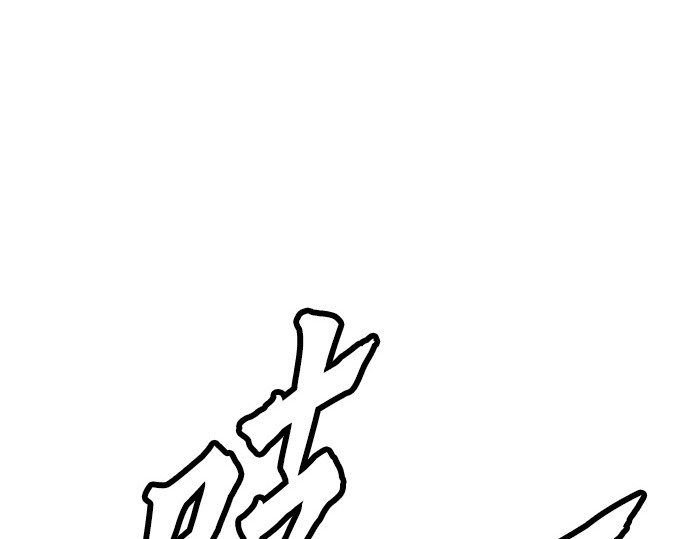 第34话 第 308 页