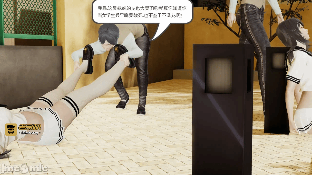 第一话 第 11 页
