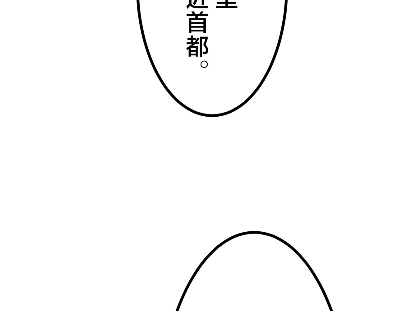 第32话 第 132 页