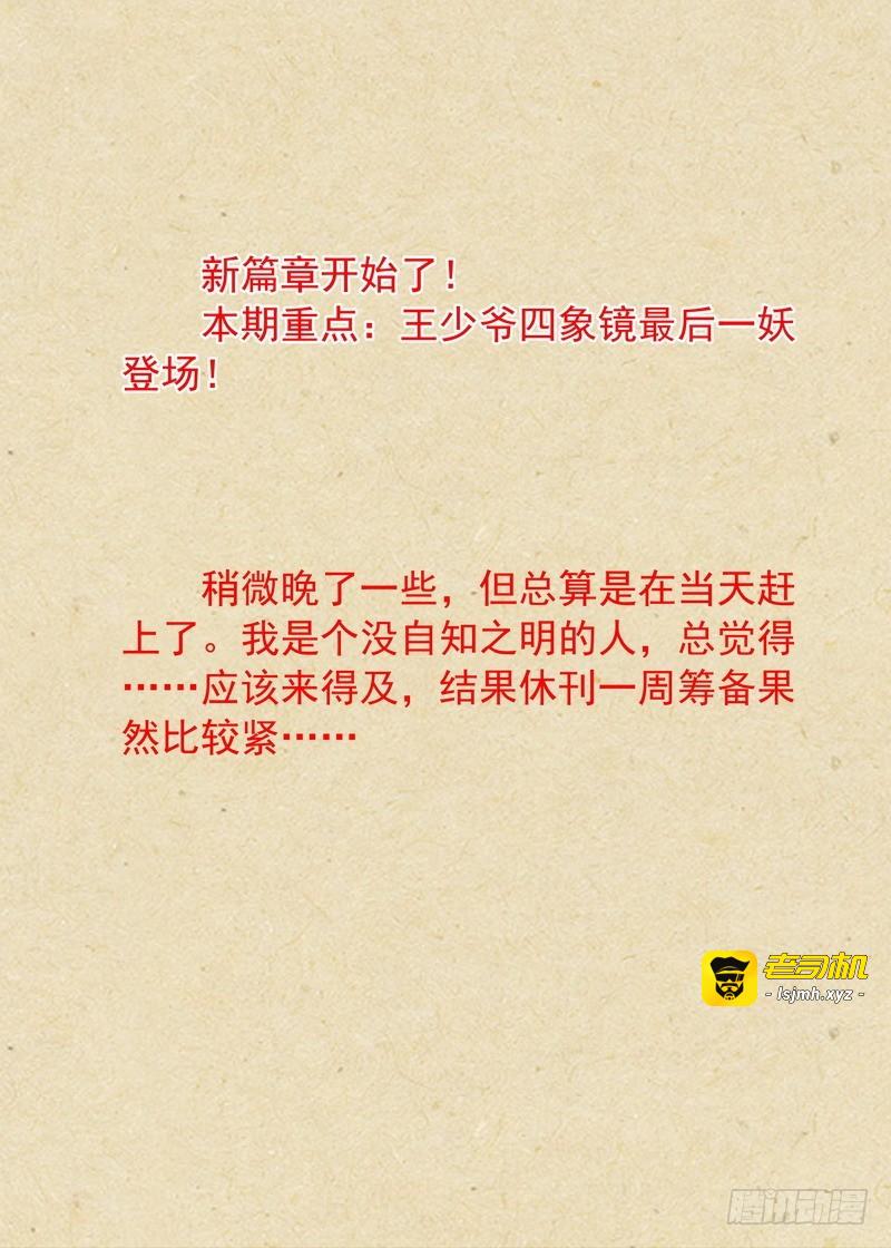 总330·售后部门 第 13 页