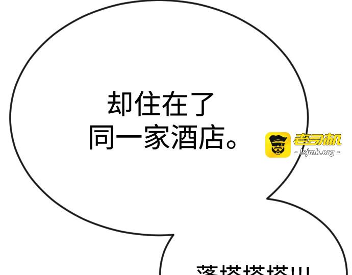 第二季 第78话 第 323 页