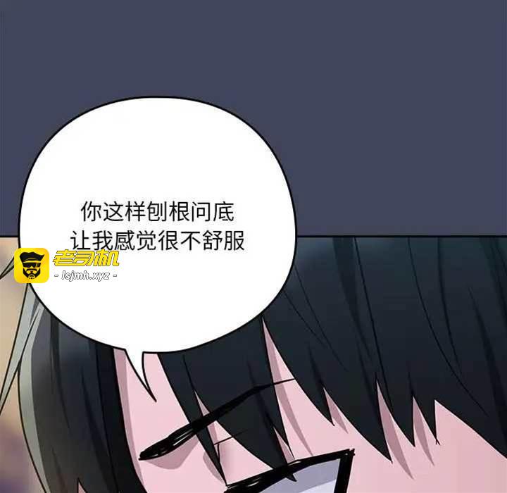 第18话 第 19 页