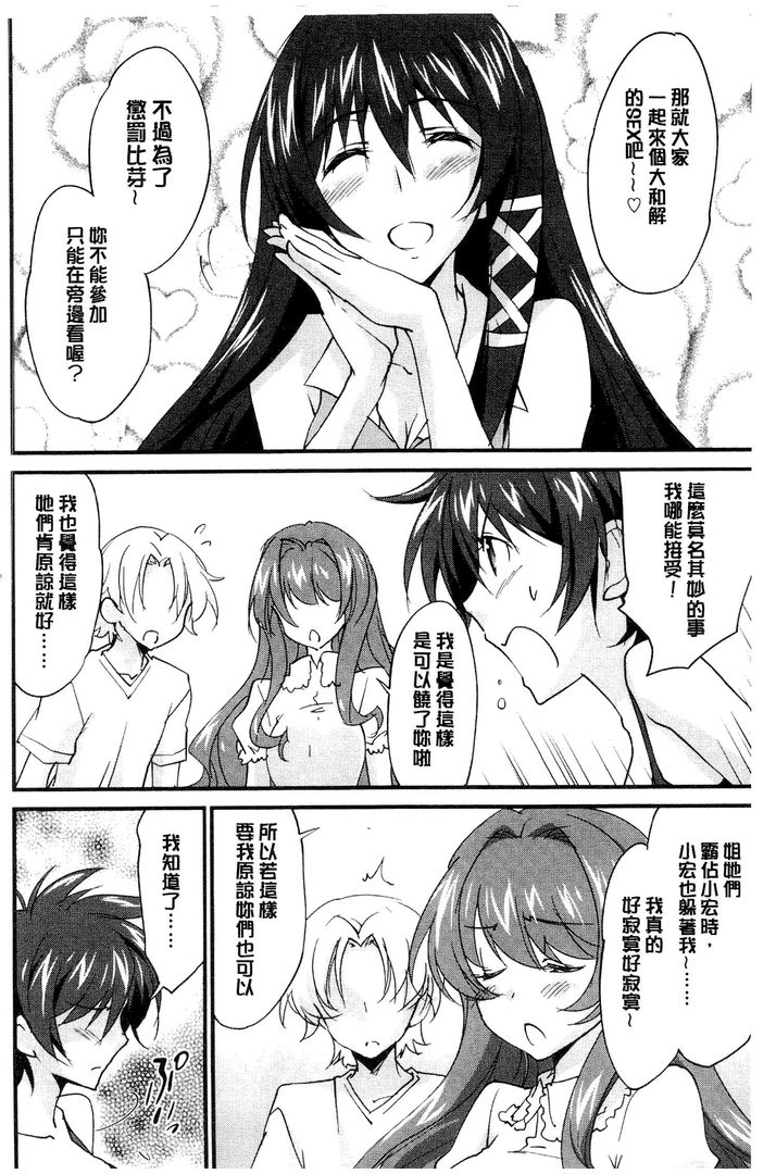 第1话 第 182 页