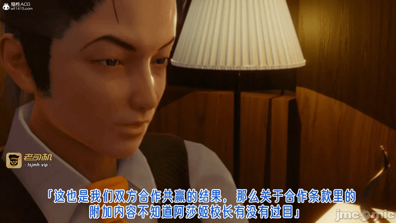 第一话 第 957 页