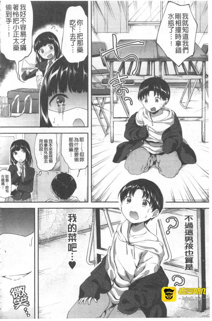 第1话 第 169 页
