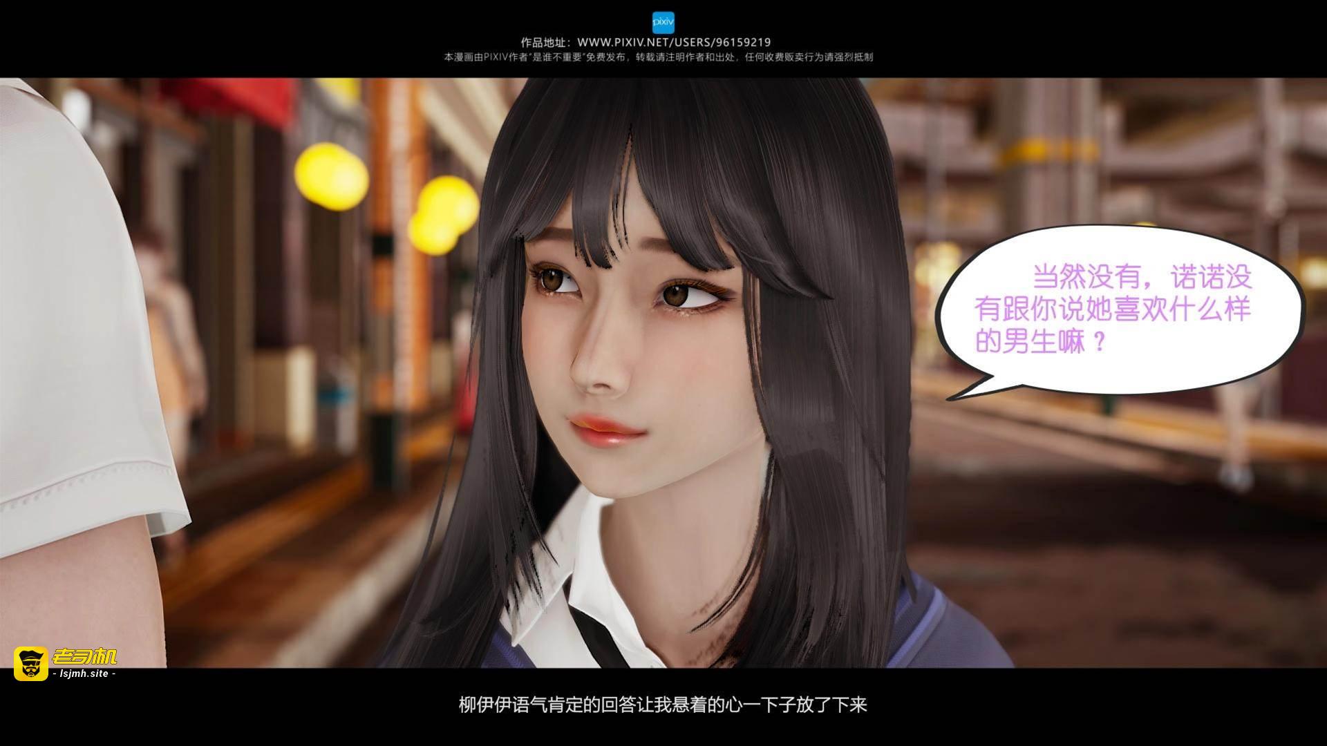 第03章 第 15 页