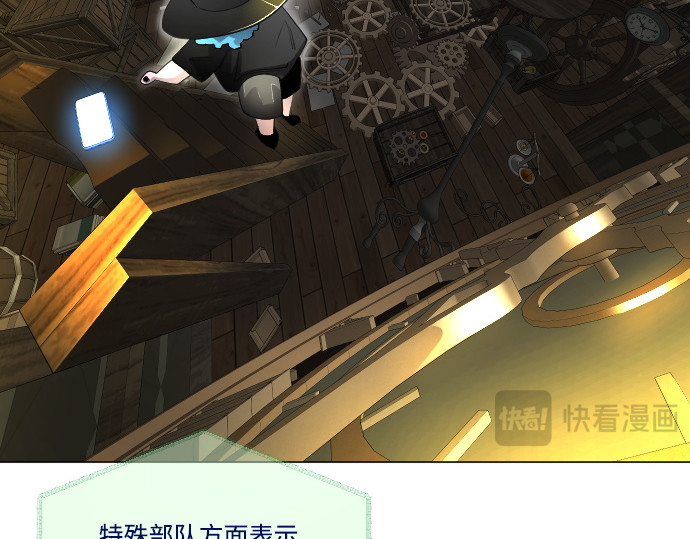 第二季 第63话 第 242 页