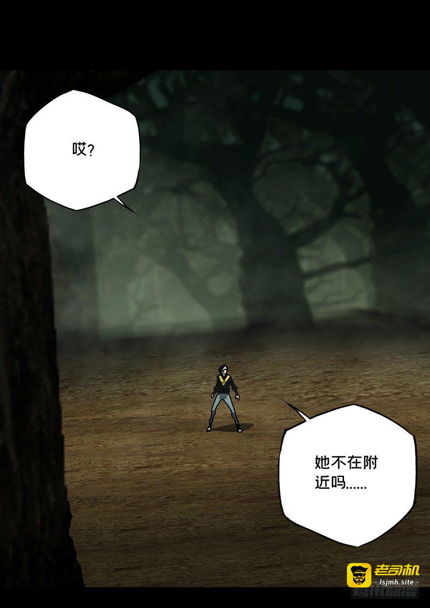 第十五章/番天世界中 第 15 页