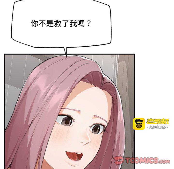 第6话 第 111 页