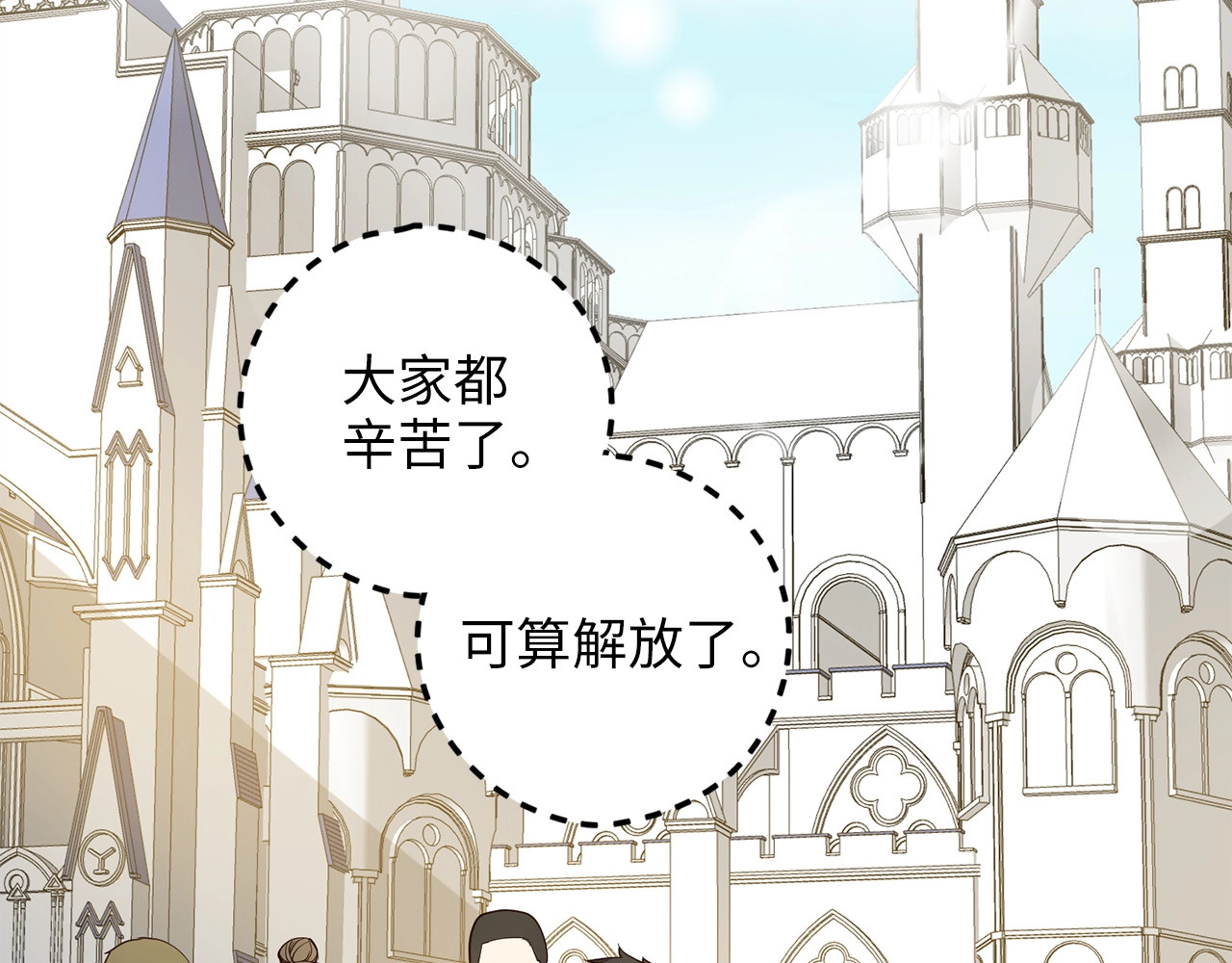 第26话 神奇的蛋 第 112 页