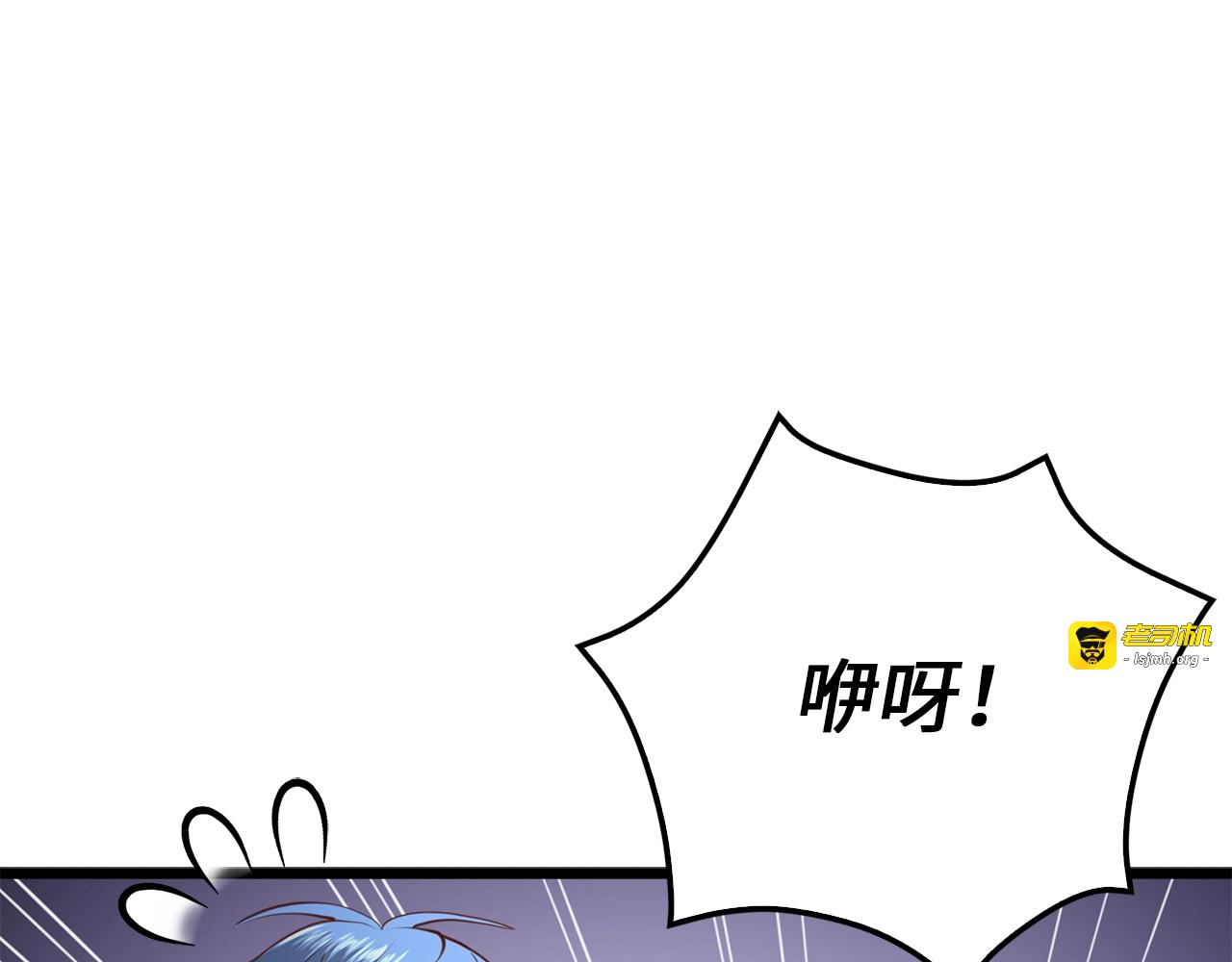 第83话 艾伦，接招吧 第 15 页