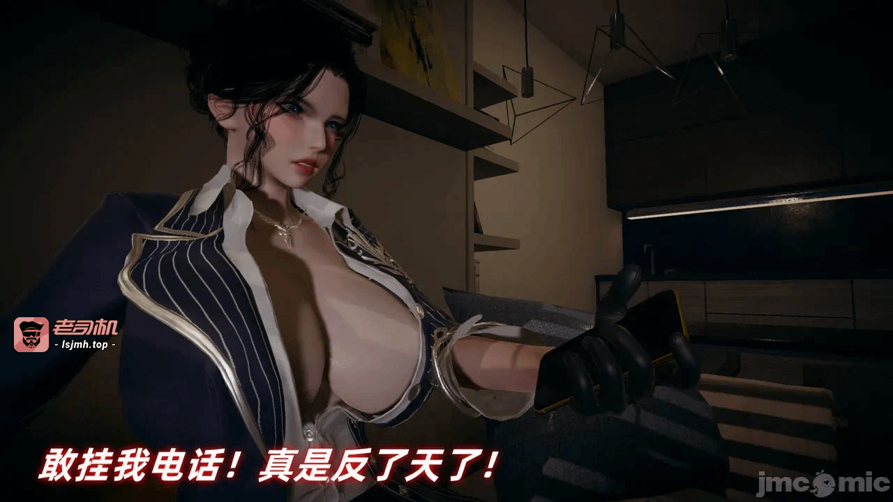 第一话 第 111 页