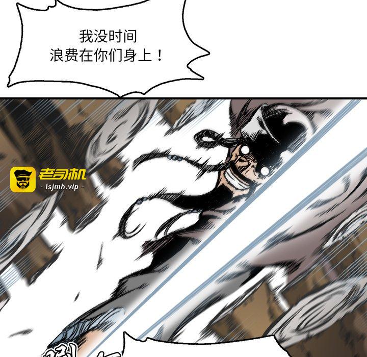 第4话 第 125 页