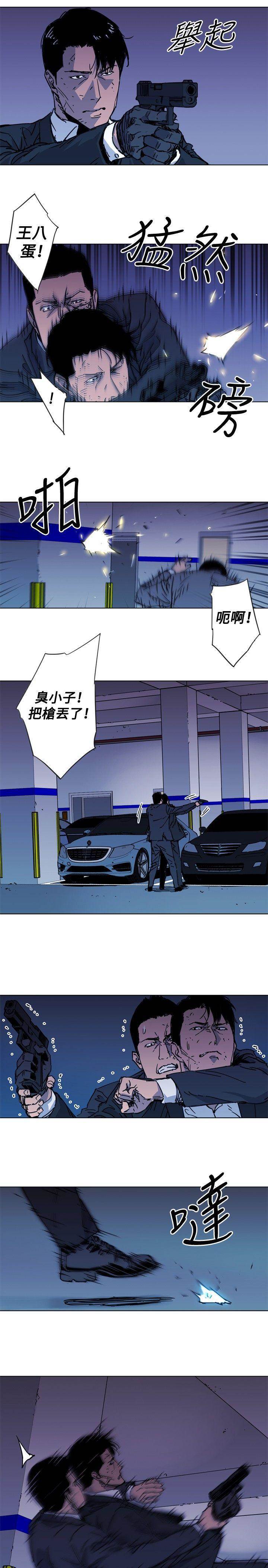 第42话 第 10 页