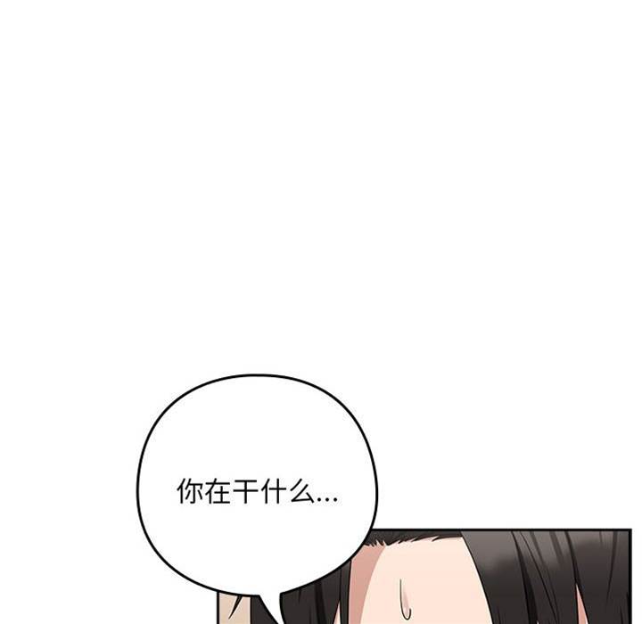 第21话 第 8 页
