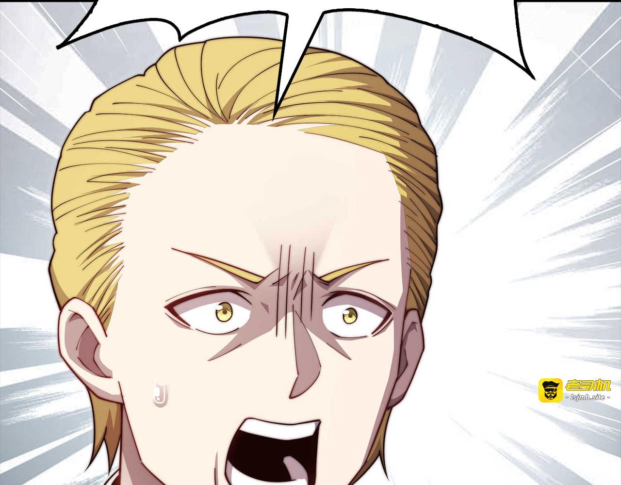 第175话 背刺 第 147 页