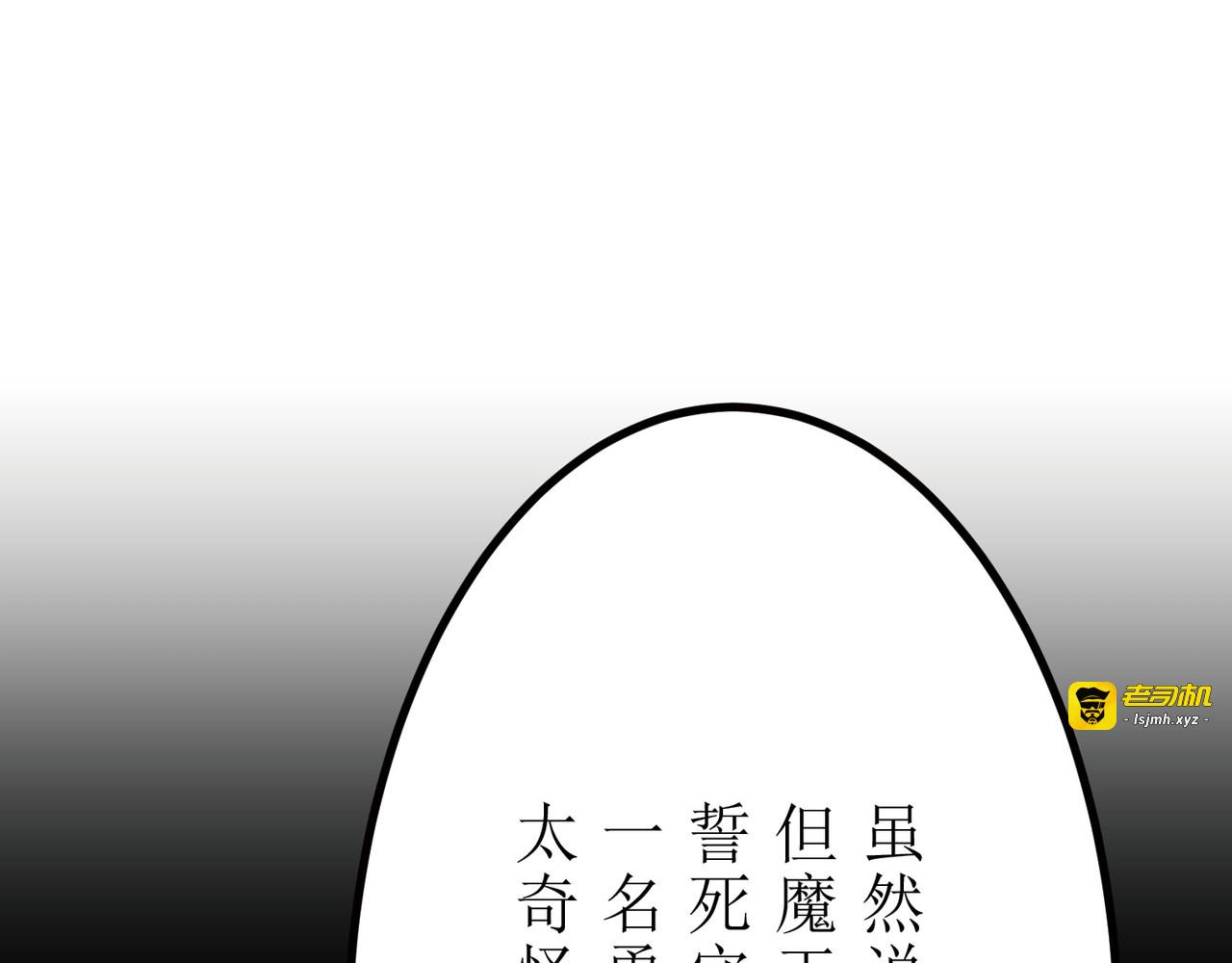 第18话 第 139 页