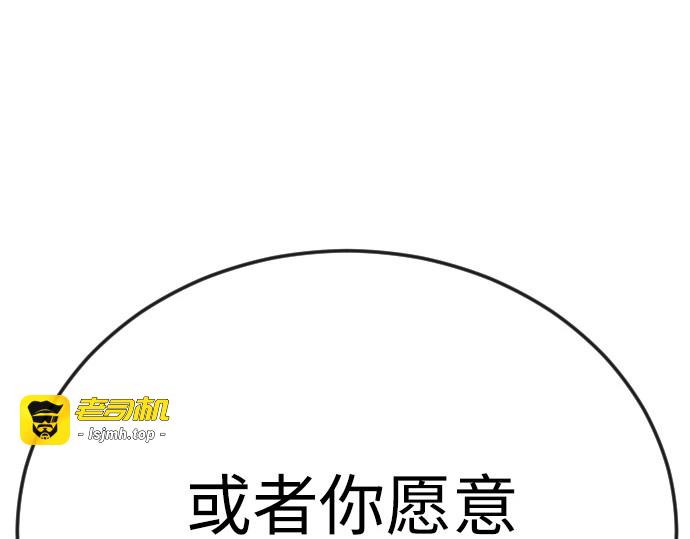 第二季 第113话 第 147 页