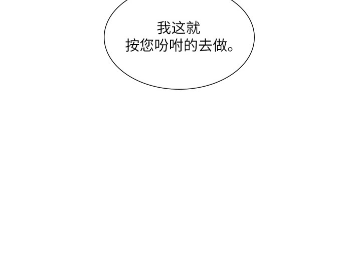 第50话 第 66 页