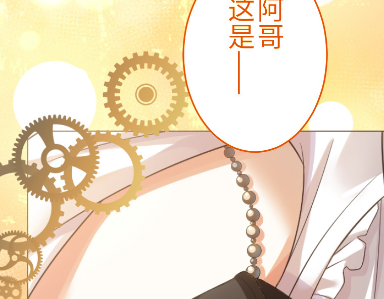 第一话 第 264 页