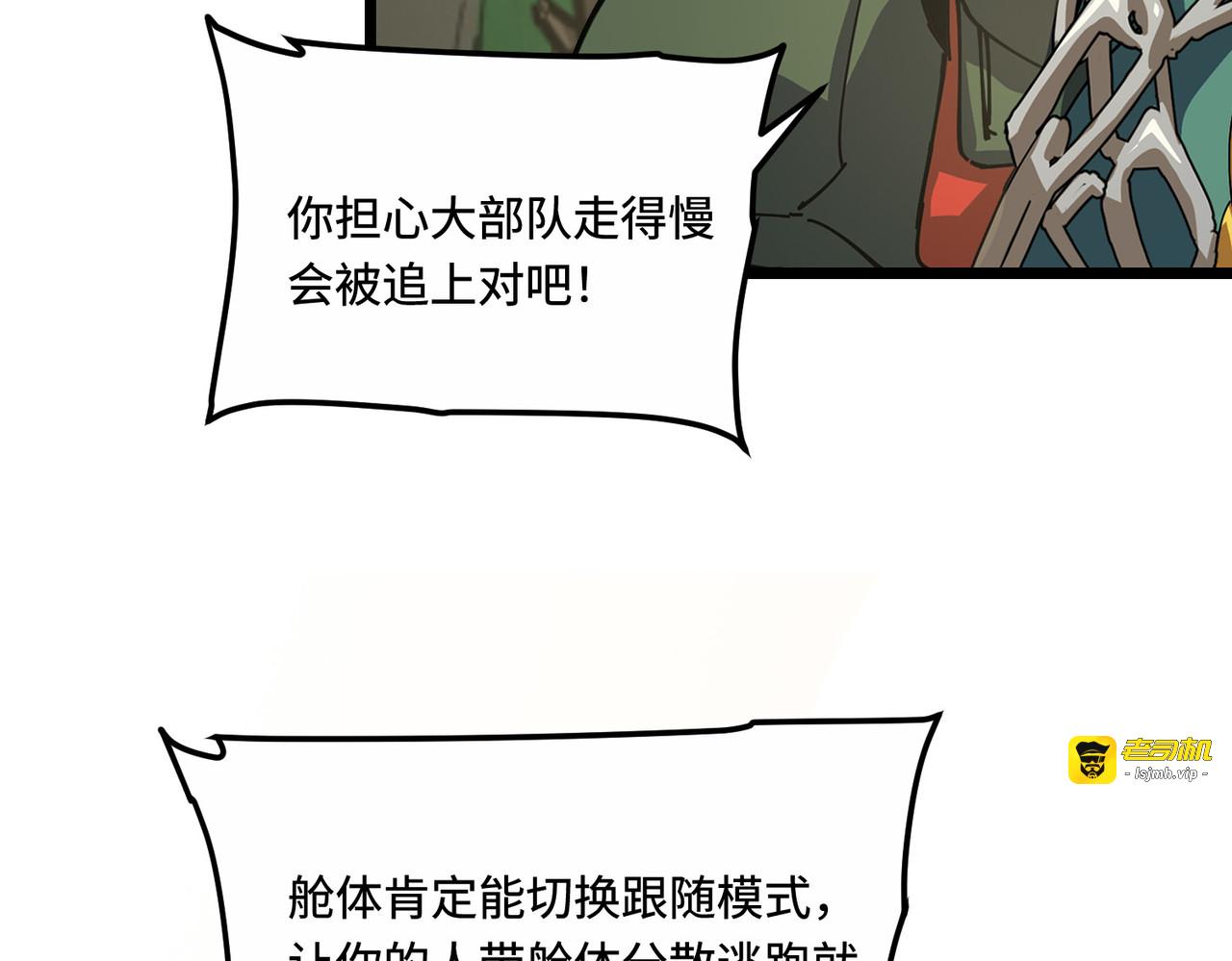 早餐 第 11 页