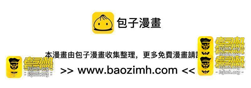 第二百八十七章/怨念中 第 3 页