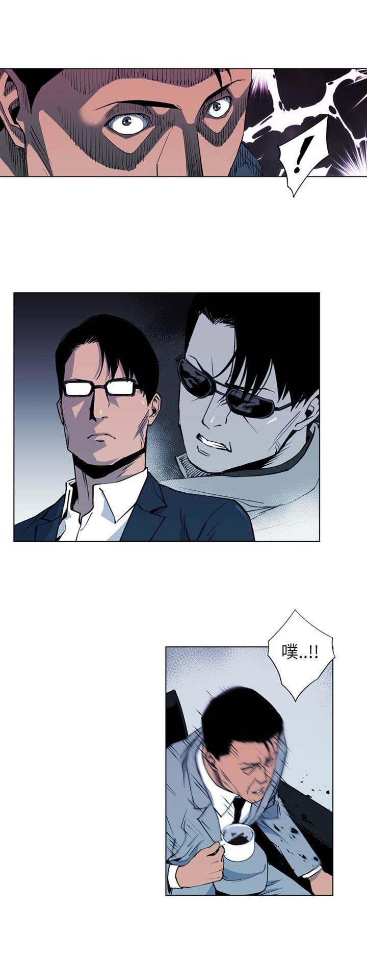 第5话 第 6 页