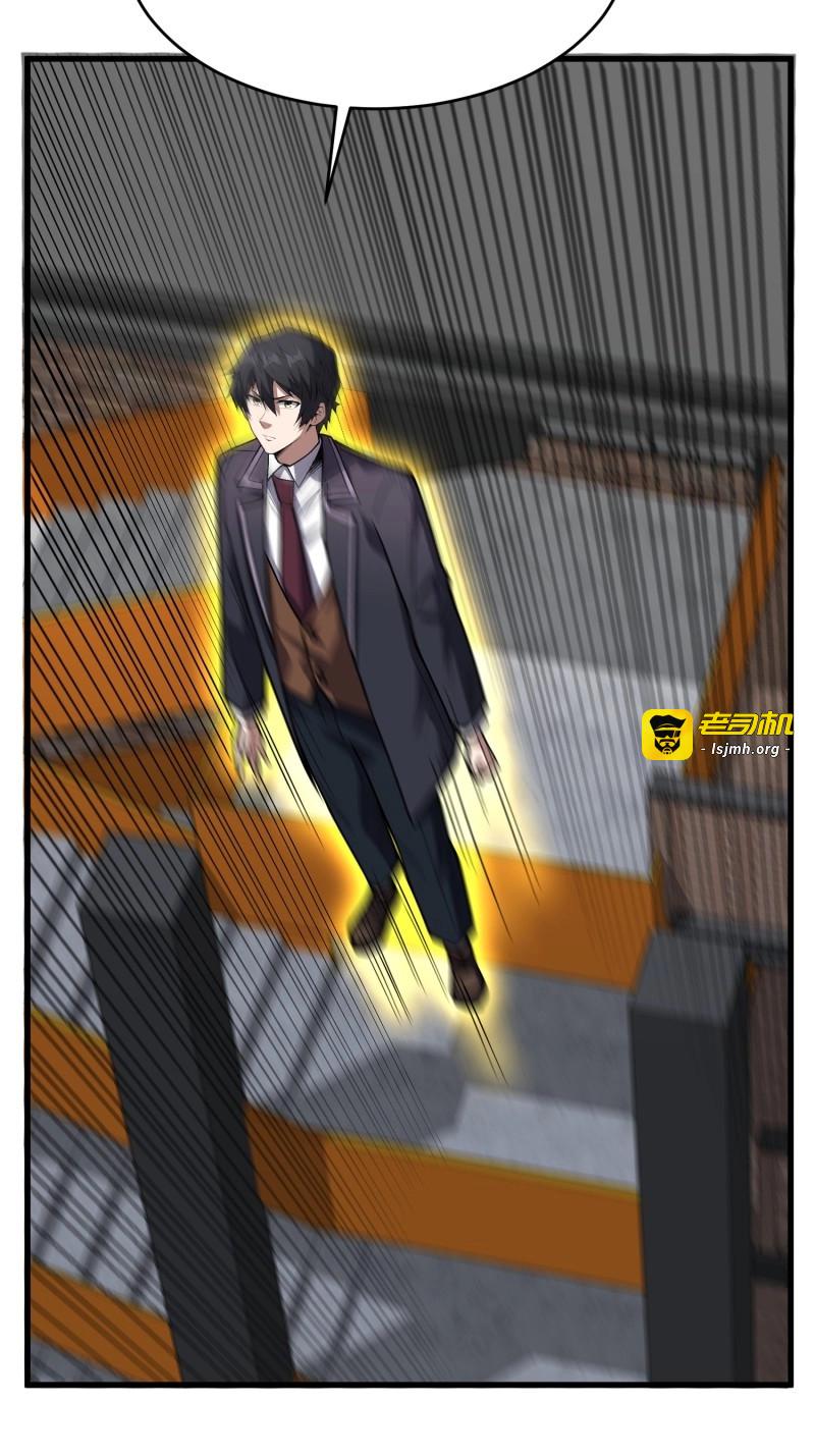 第315话 第314话 终点站 第 35 页