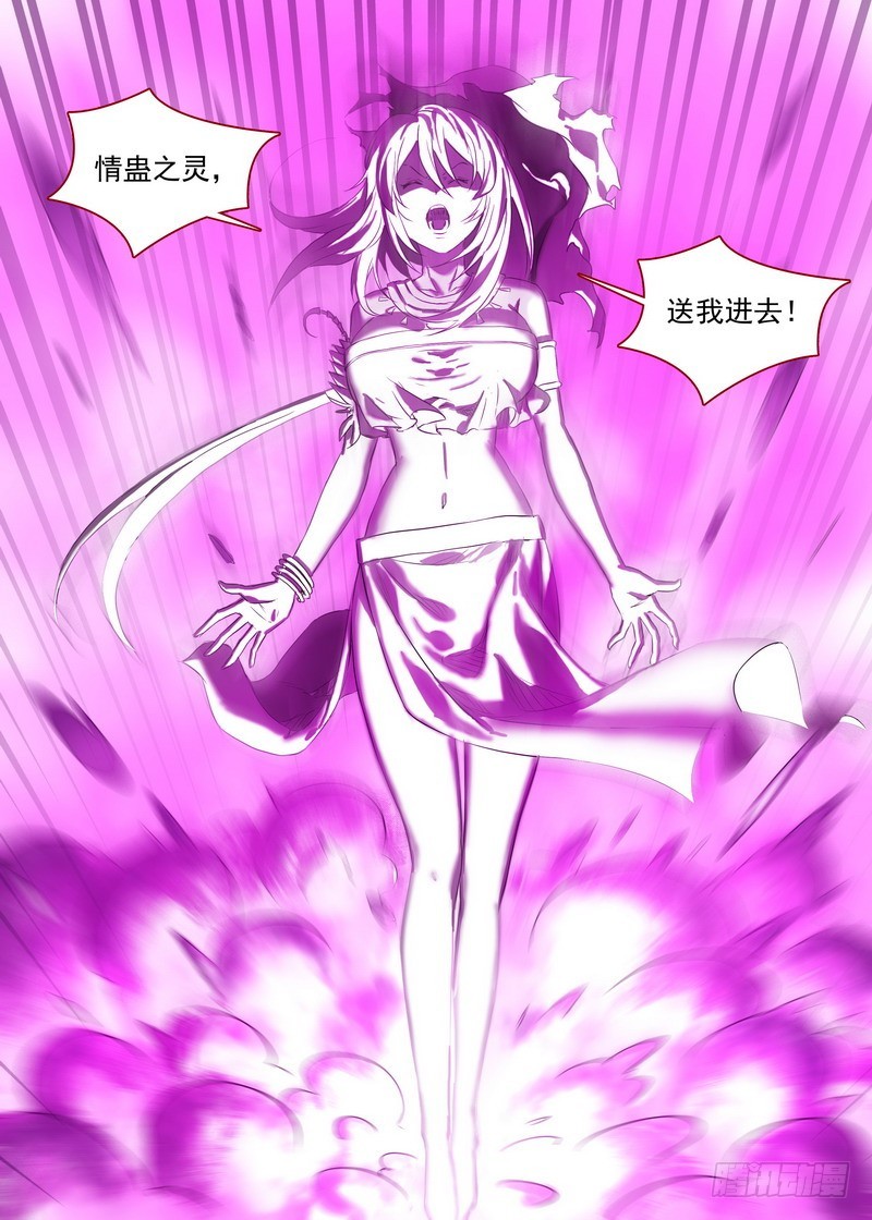 总145·底牌 第 8 页