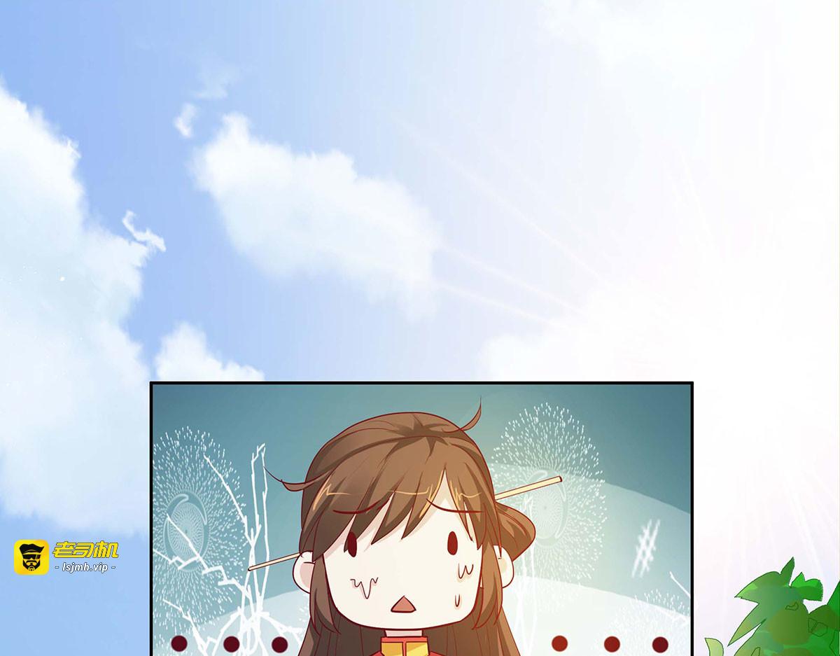 第79话 第 49 页