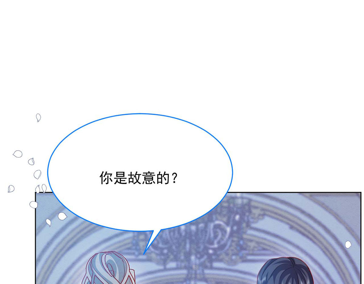 第53话 第 72 页
