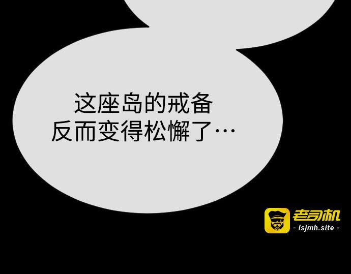 第二季 第44话 第 271 页