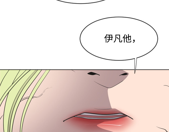 第57话 第 182 页