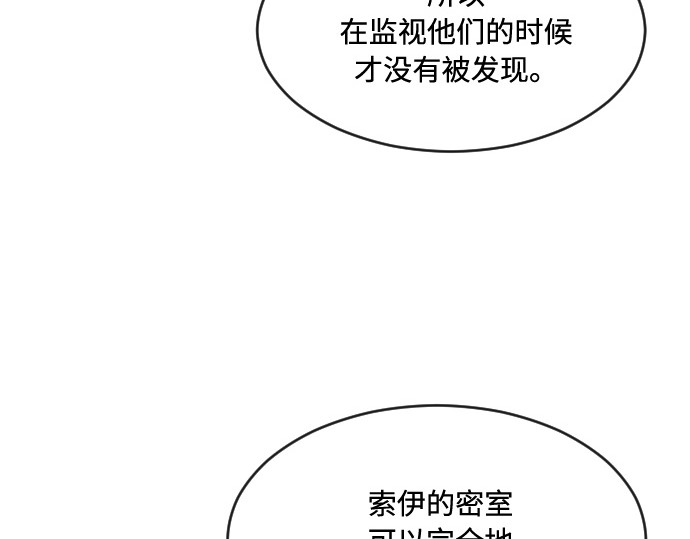 第57话 第 114 页