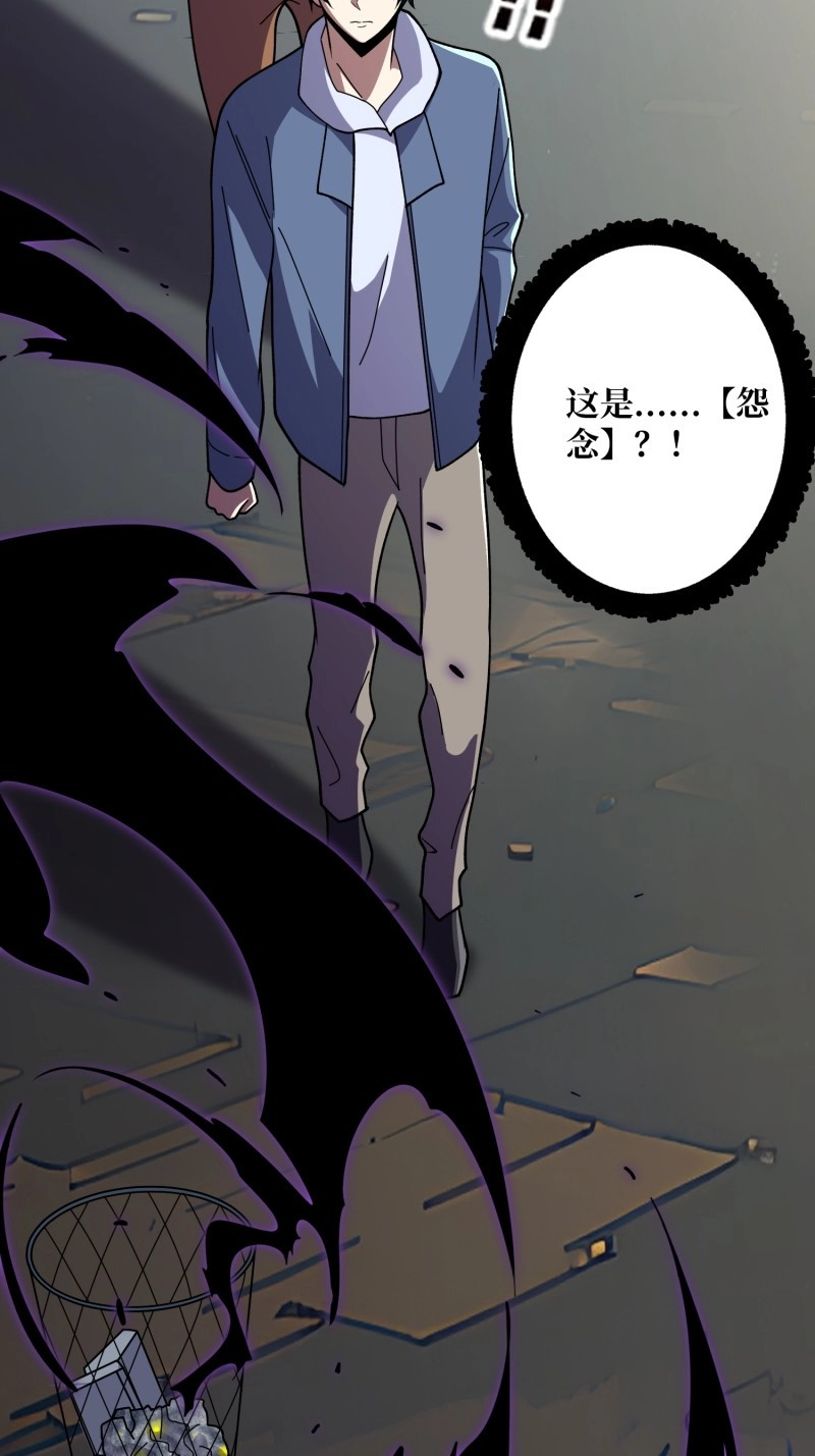 第149话 第149话 使徒魅影 第 24 页