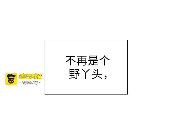 第10话 第 247 页