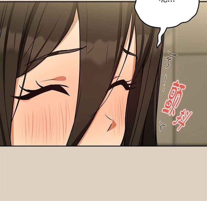 第26话 第 20 页